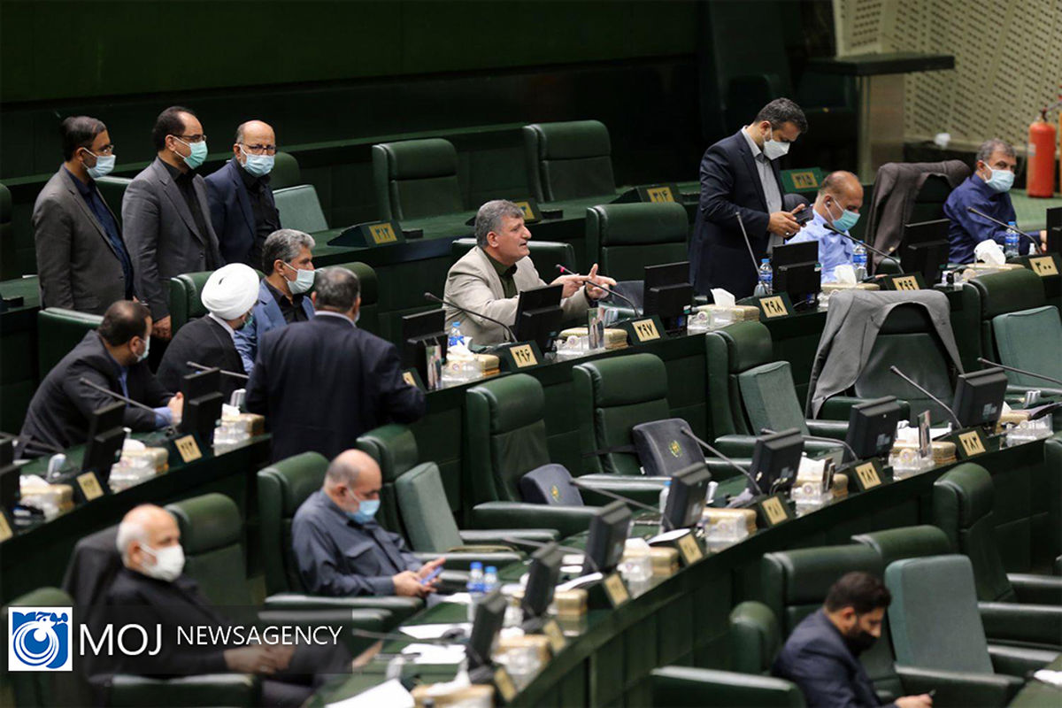 صحن علنی مجلس شورای اسلامی - ۲۰ مرداد ۱۴۰۰