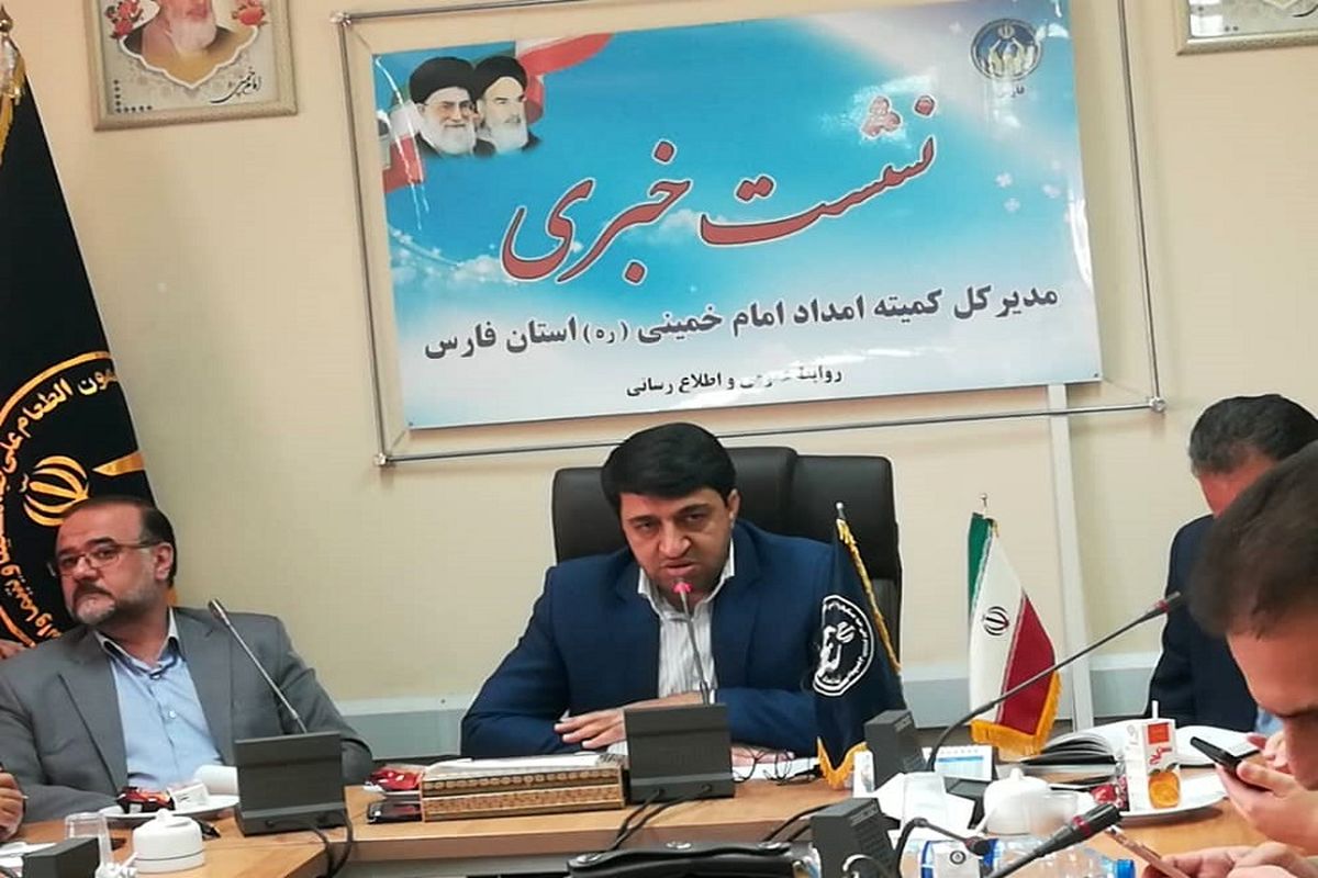 نشست کمیته امداد فارس