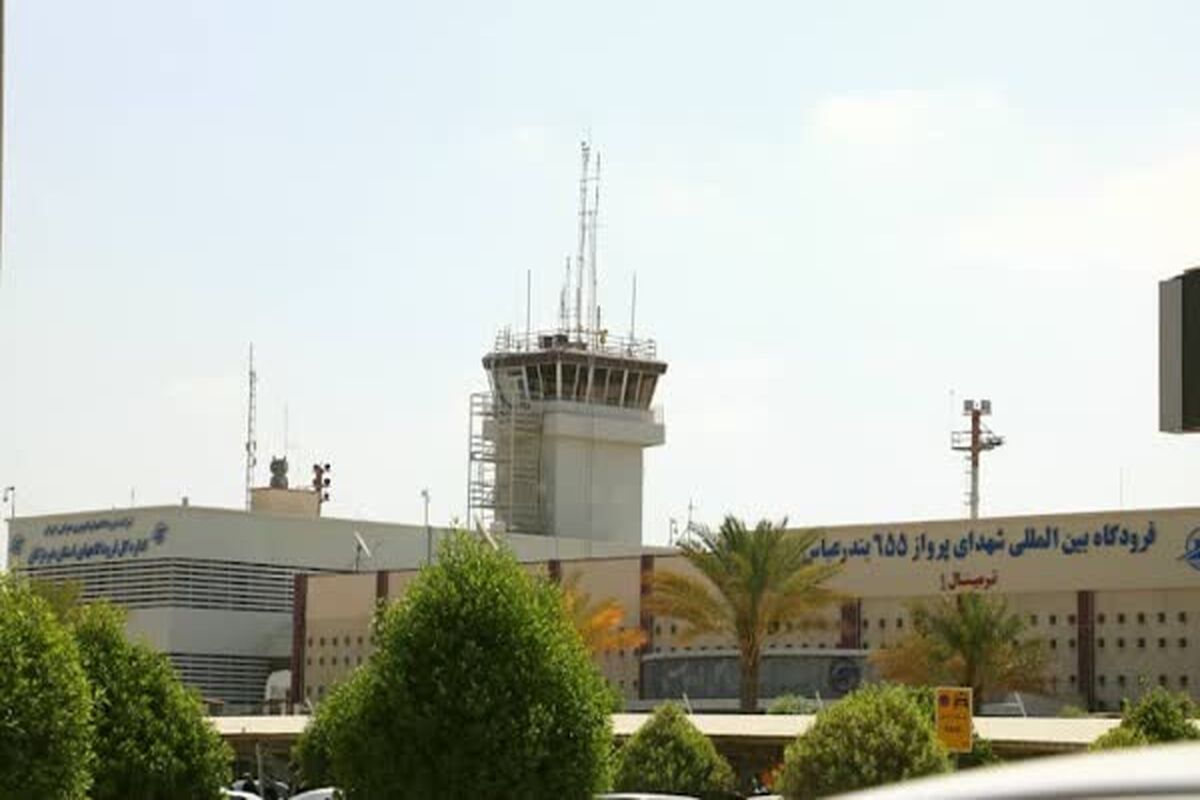 فرودگاه بندرعباس