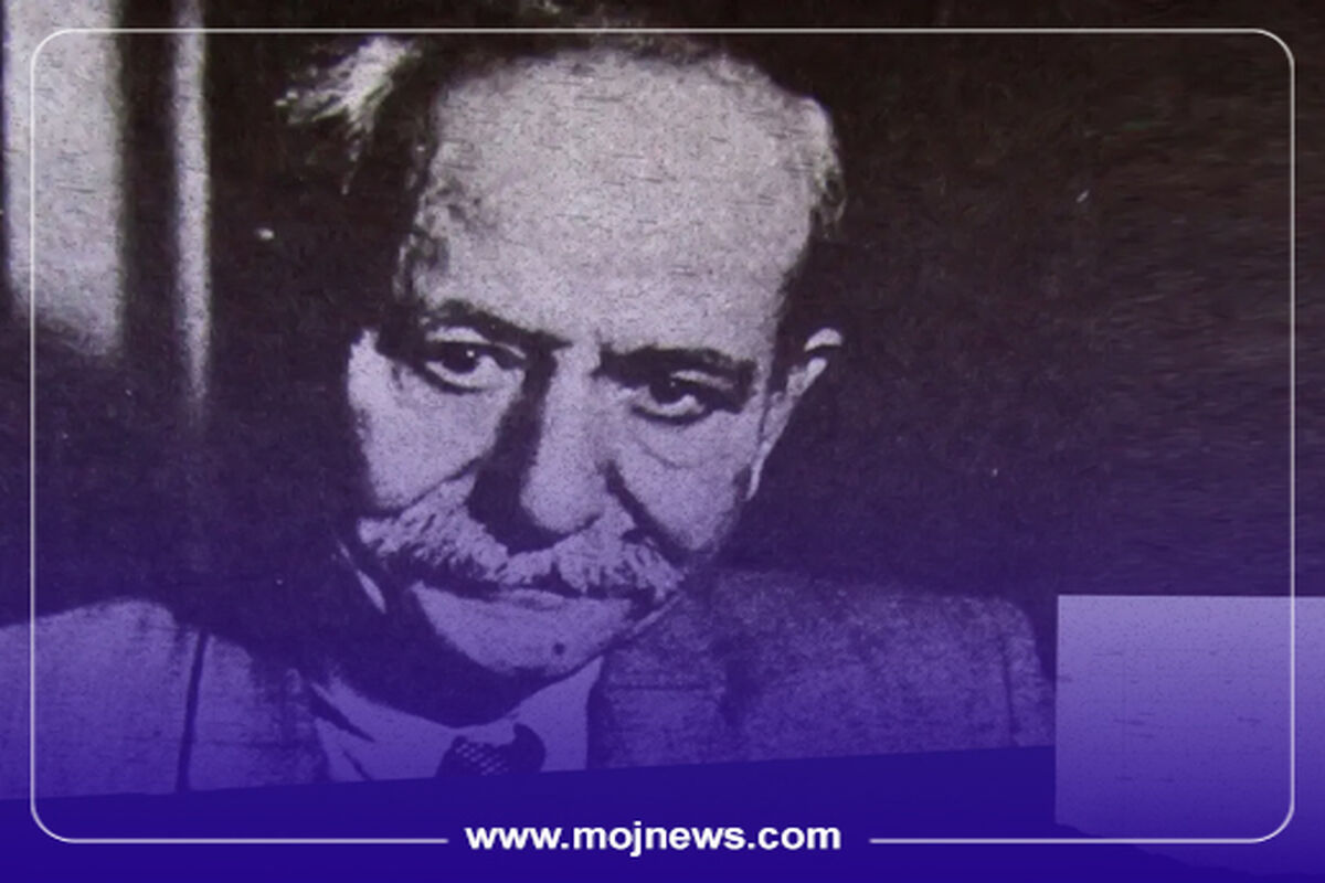 کاور اینفوی دهخدا موج