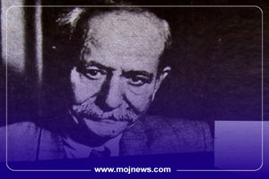 اینفوگرافیک/ زندگینامه علی اکبر دهخدا