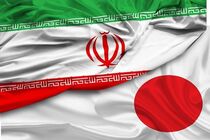 تهران میزبان دور شانزدهم رایزنی‌های سیاسی ایران و ژاپن است