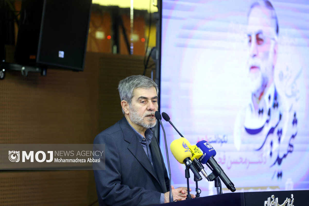 مراسم نکوداشت شهید فخری‌زاده