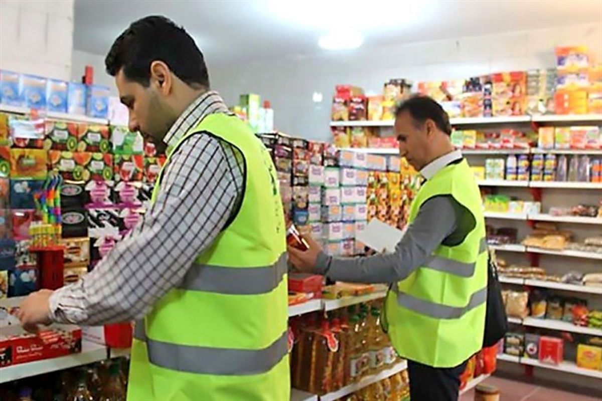 اصفهان- طرح نوروزی بازرسی اصناف