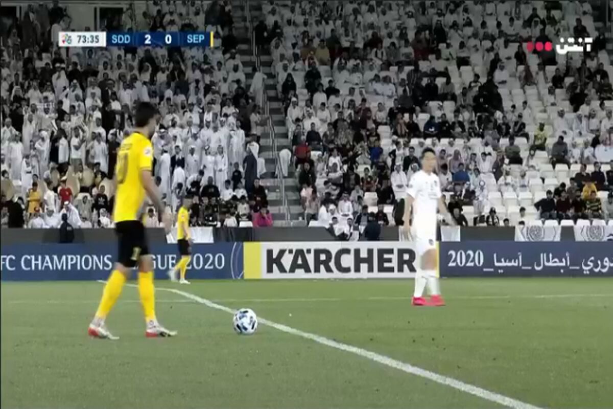 بازی السد و سپاهان
