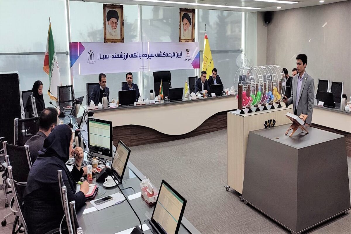بانک پارسیان