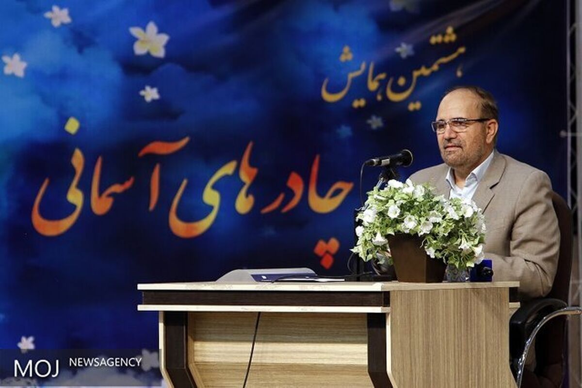 استانداری