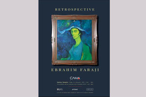 نمایش سلف پرتره های ابراهیم فرجی در گالری کاما