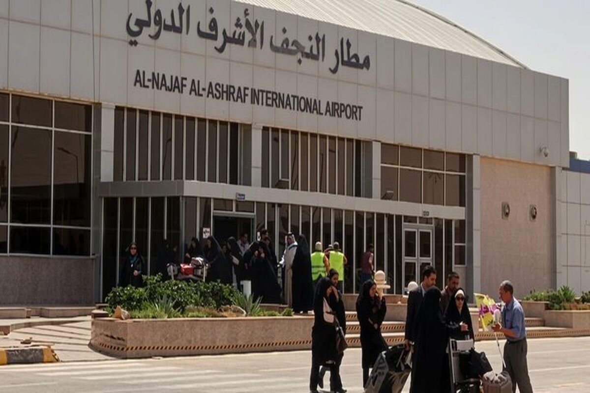 فرودگاه نجف