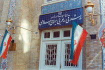 وزارت خارجه موظف به ارائه گزارش ۶ ماهه به کمیسیون امنیت ملی شد