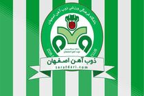 جریمه ۸ میلیون تومانی باشگاه ذوب آهن به خاطر اتفاقات بازی با نفت مسجد سلیمان