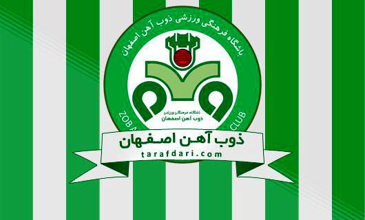 جریمه ۸ میلیون تومانی باشگاه ذوب آهن به خاطر اتفاقات بازی با نفت مسجد سلیمان