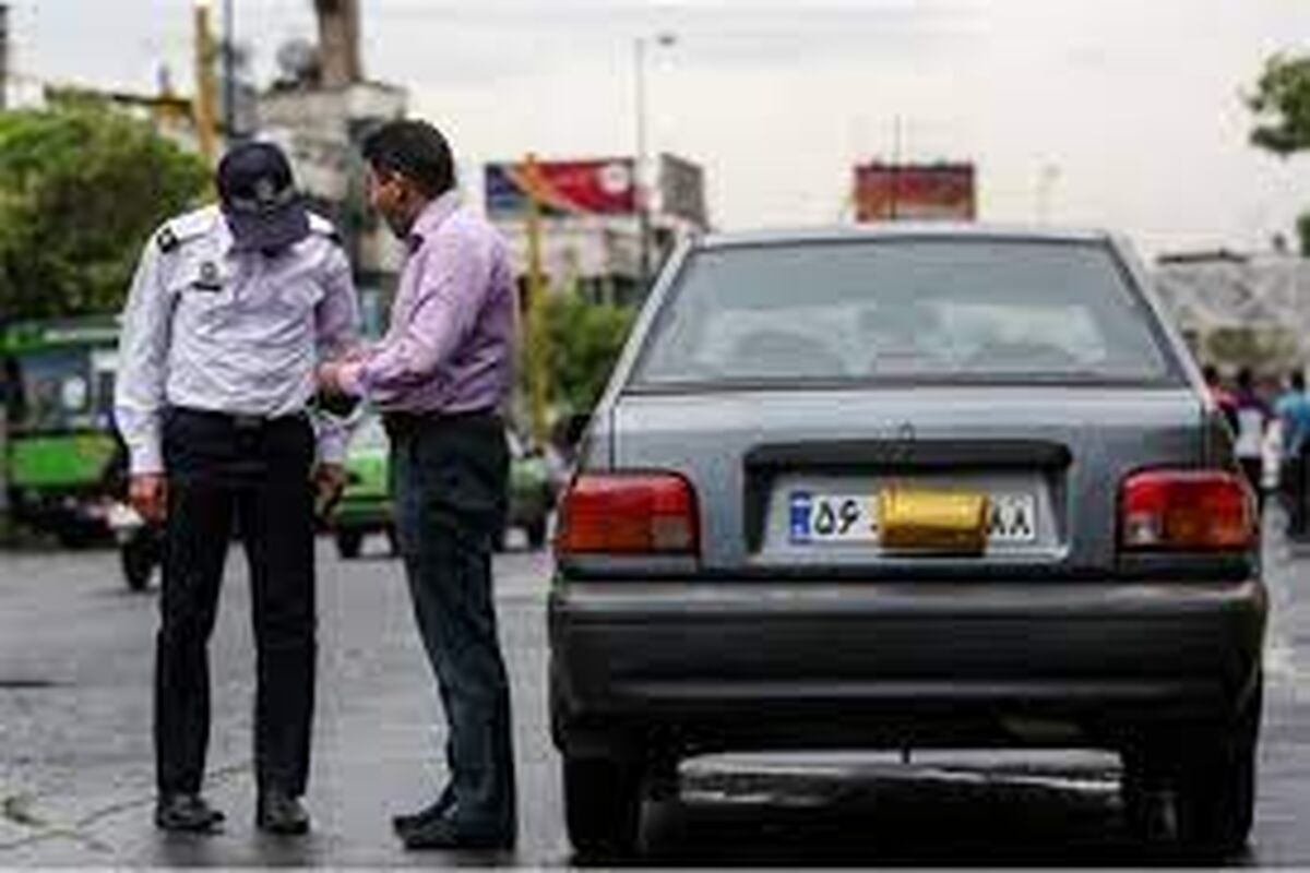 مخدوش کردن پلاک خودرو.