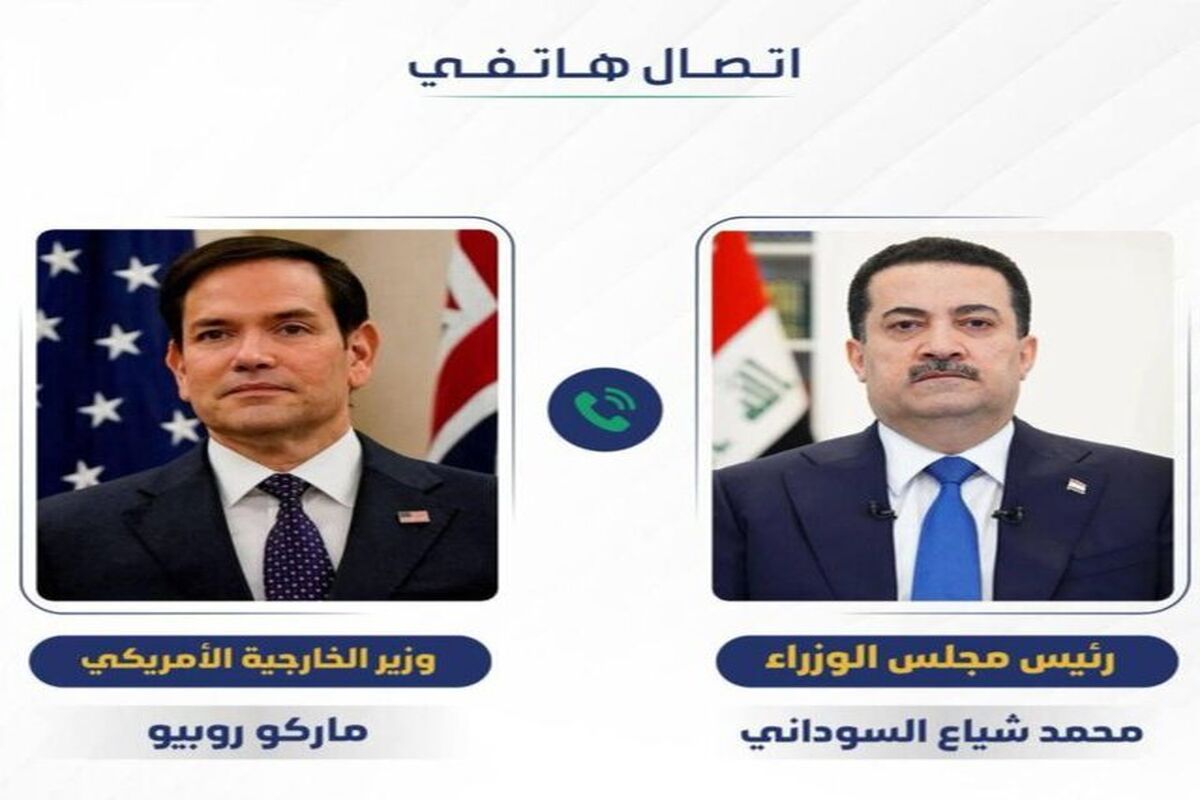 عراق و آمریکا