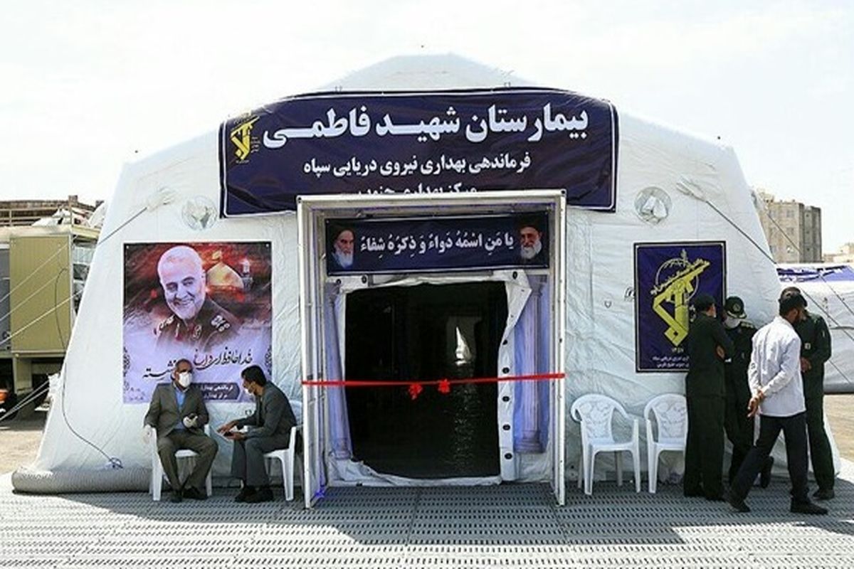 بیمارستان صحرایی