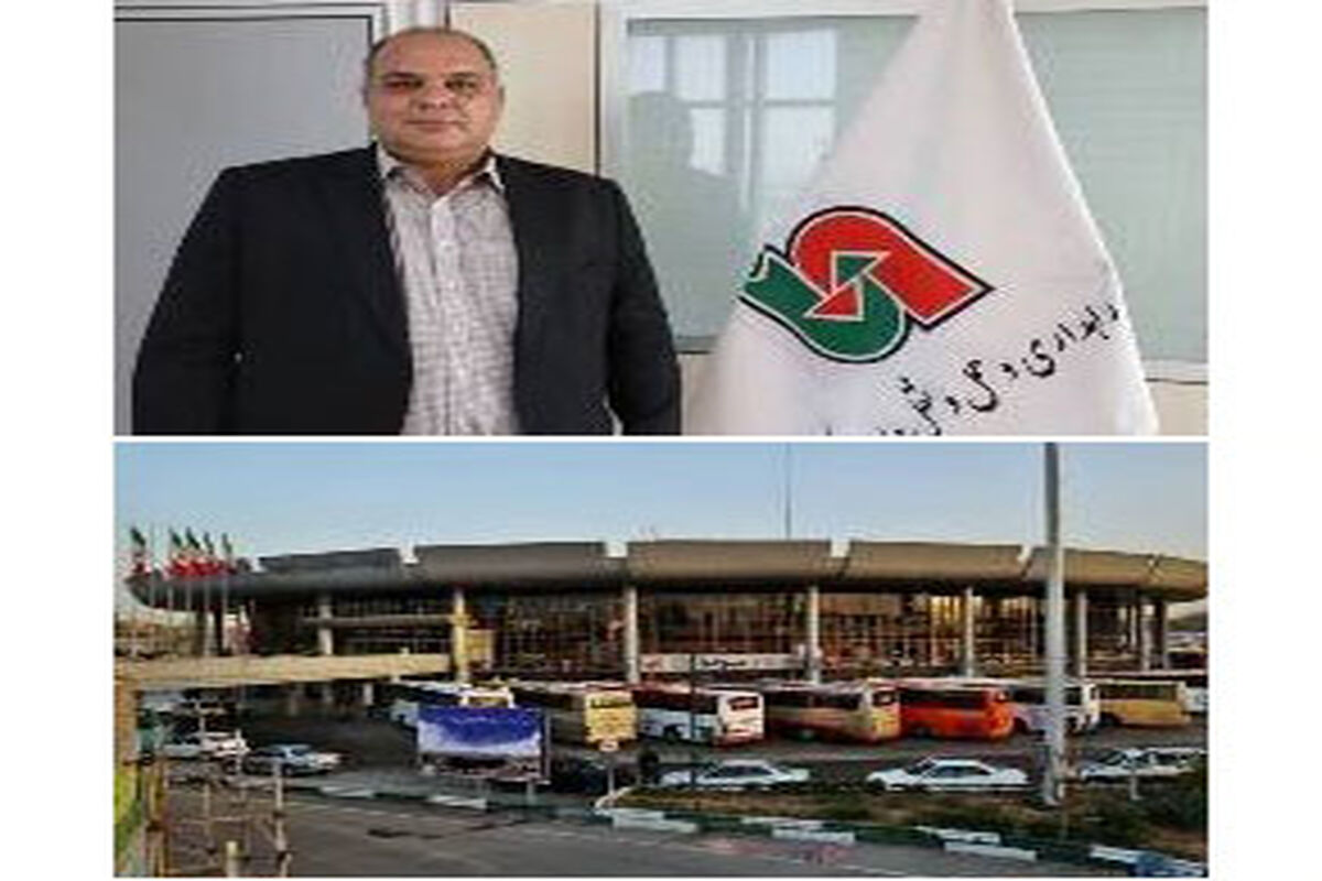 راه