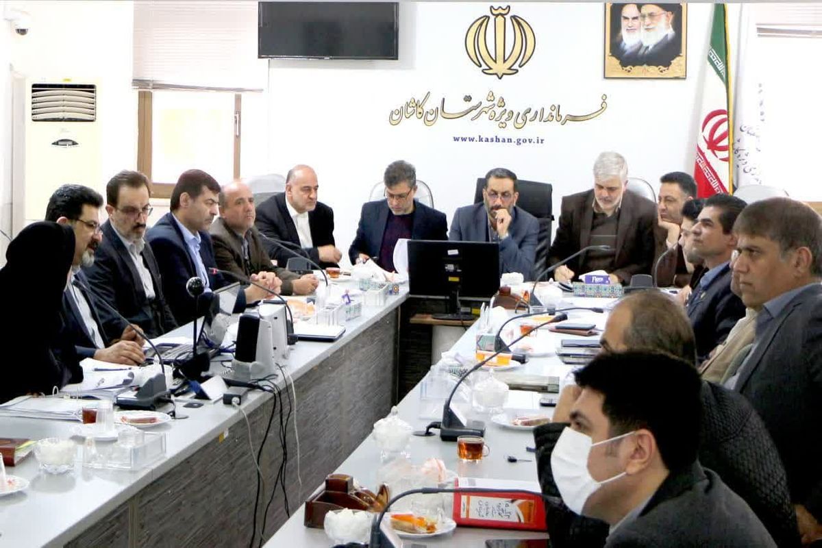 فرمانداری کاشان