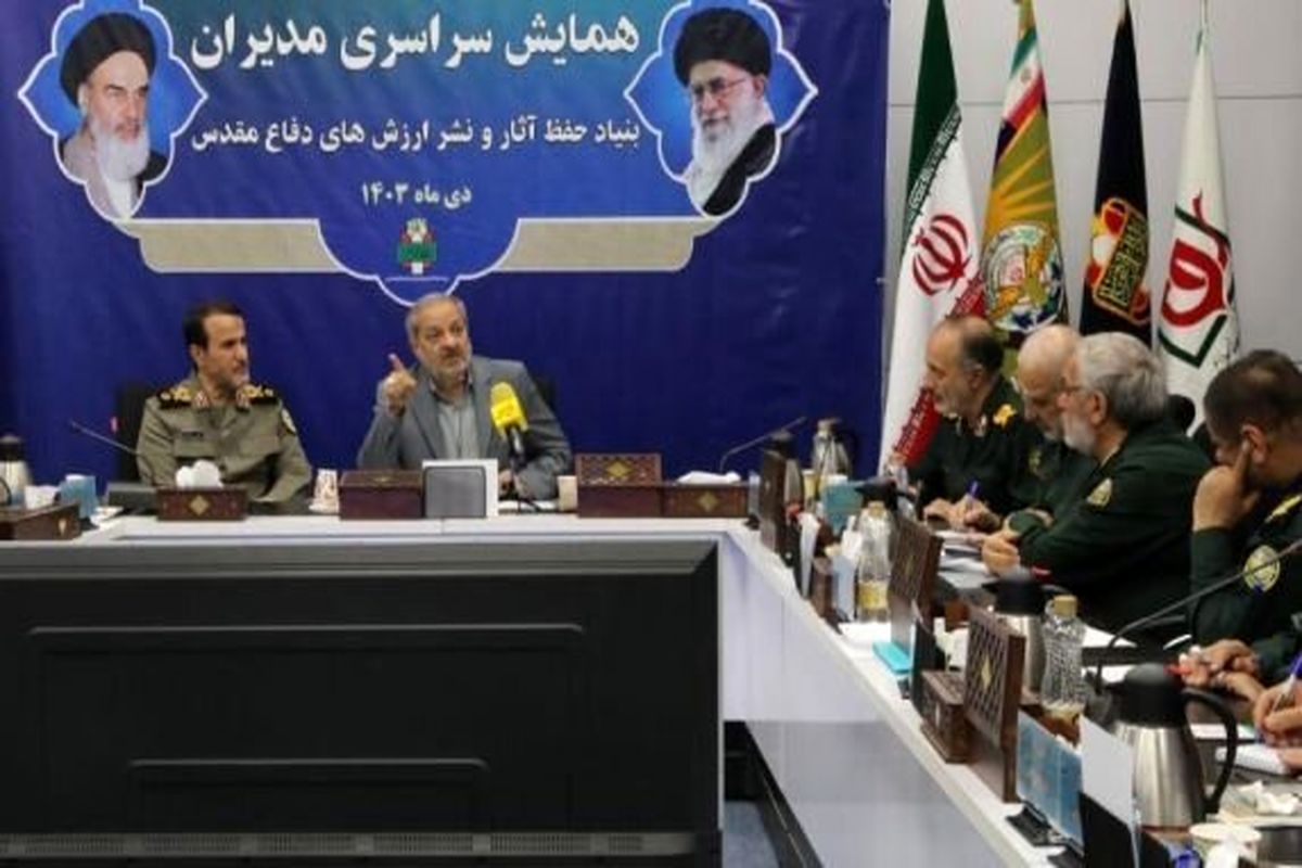 وزیر آموزش و پرورش