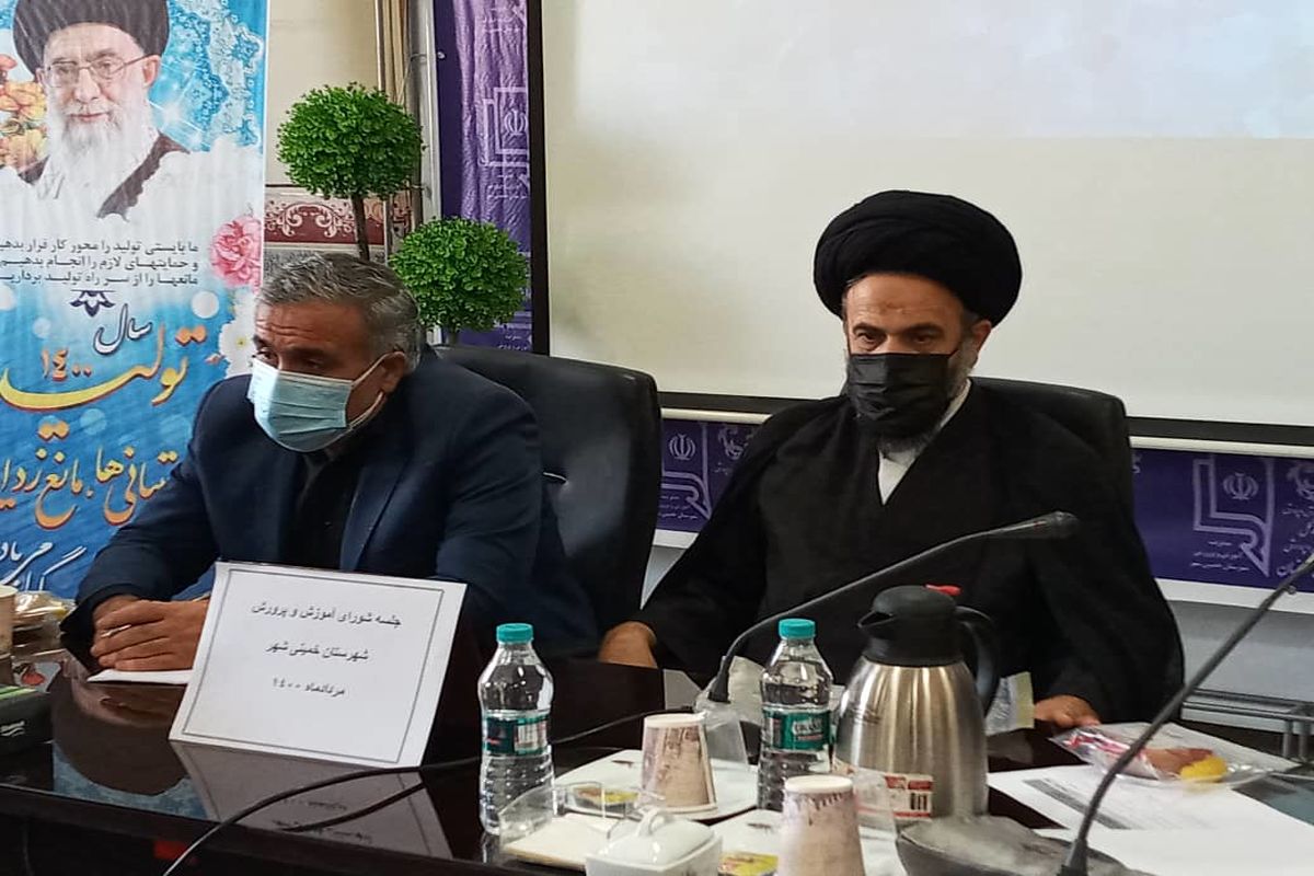 امام جمعه خمینی شهر