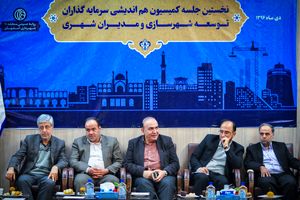 مشکلات ساخت و ساز فرا شهرداری است /40 پروژه مشارکتی در منطقه 10 در حال اجراست