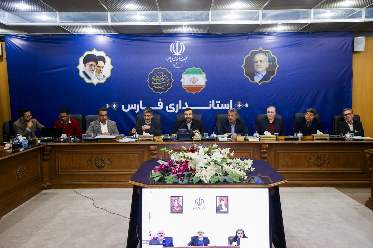 استانداری فارس 