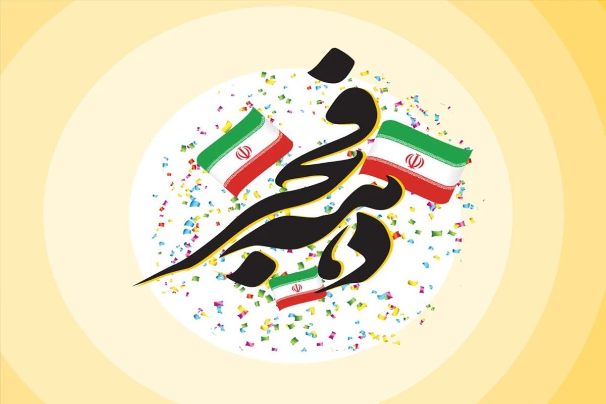 ایرانسل