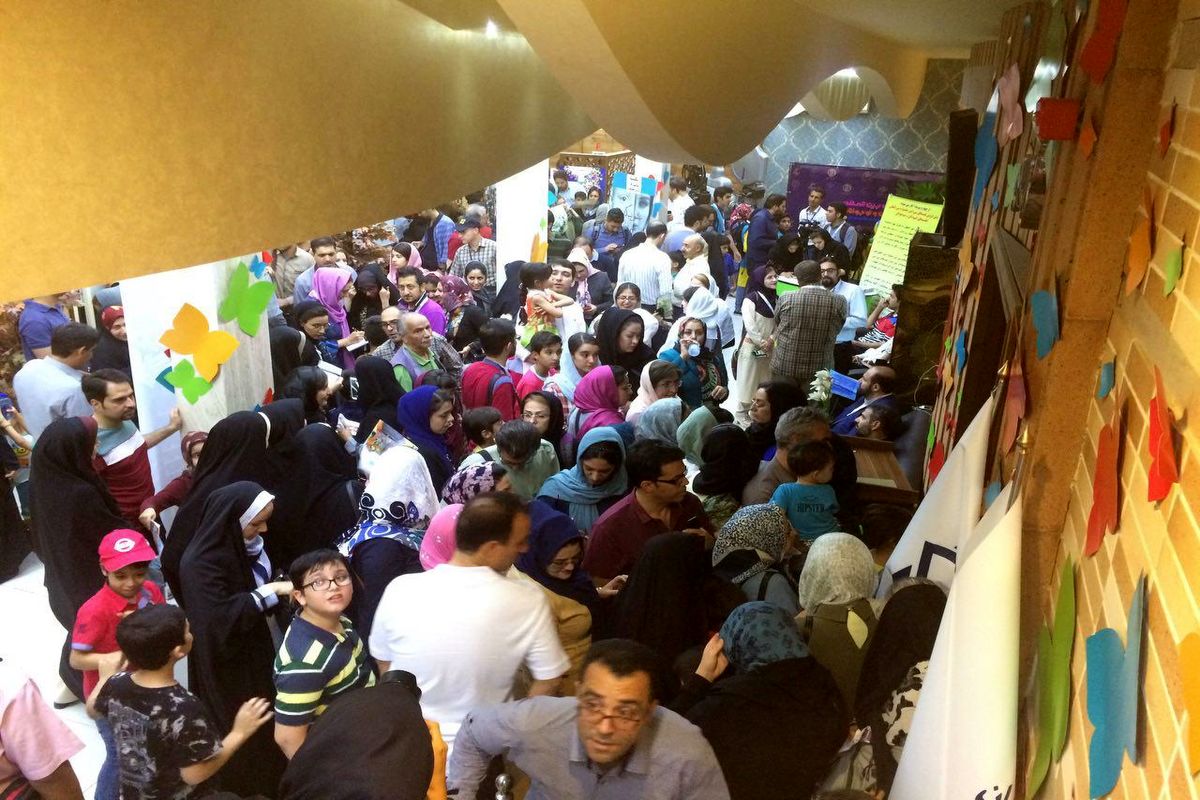 اصفهان-جشنواره