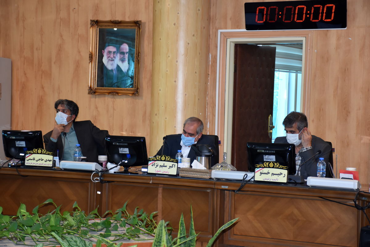 شورای شهر کرج