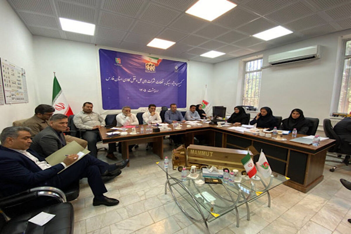 راهداری