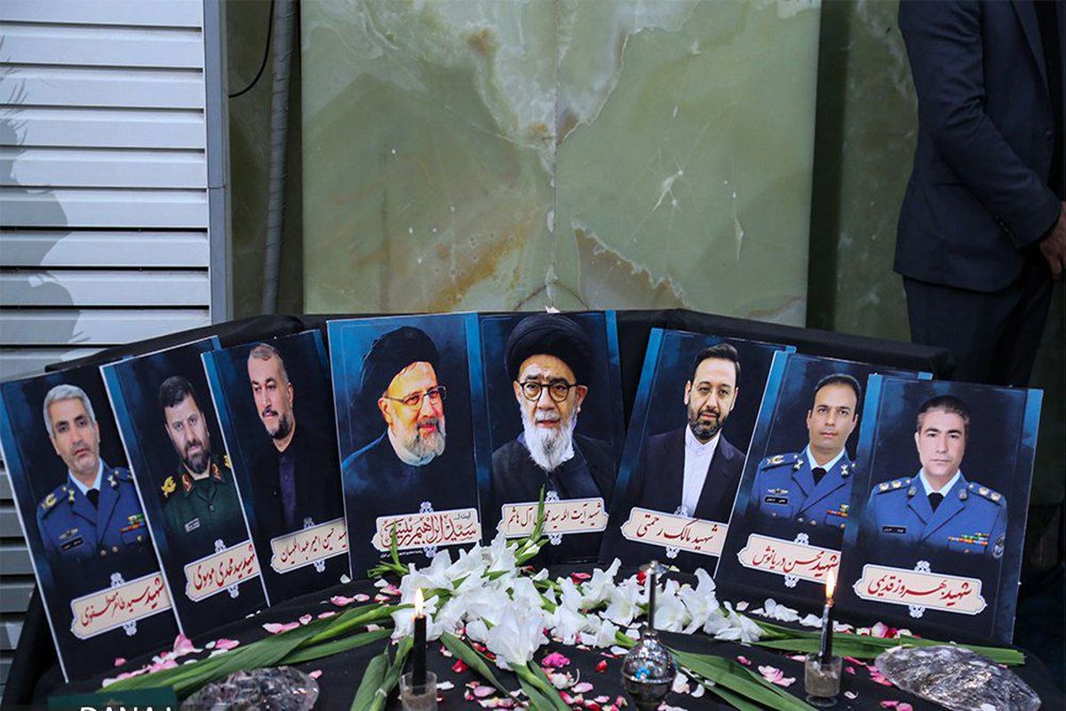 رییسی 