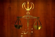 ویژگی های بی سابقه عفو نوروزی اخیر/ محکومان جرائم امنیتی کمتر از پنج سال هم مشمول عفو قرار گرفتند