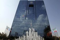 برقراری دالان نرخ سود در بازار بین ‌بانکی