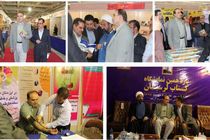 رئیس دانشگاه علوم پزشکی از یازدهمین نمایشگاه کتاب لرستان بازدید کرد