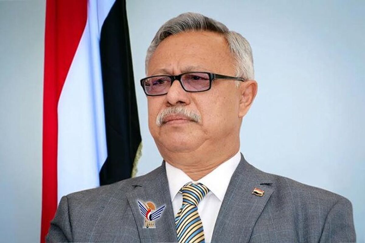 یمن