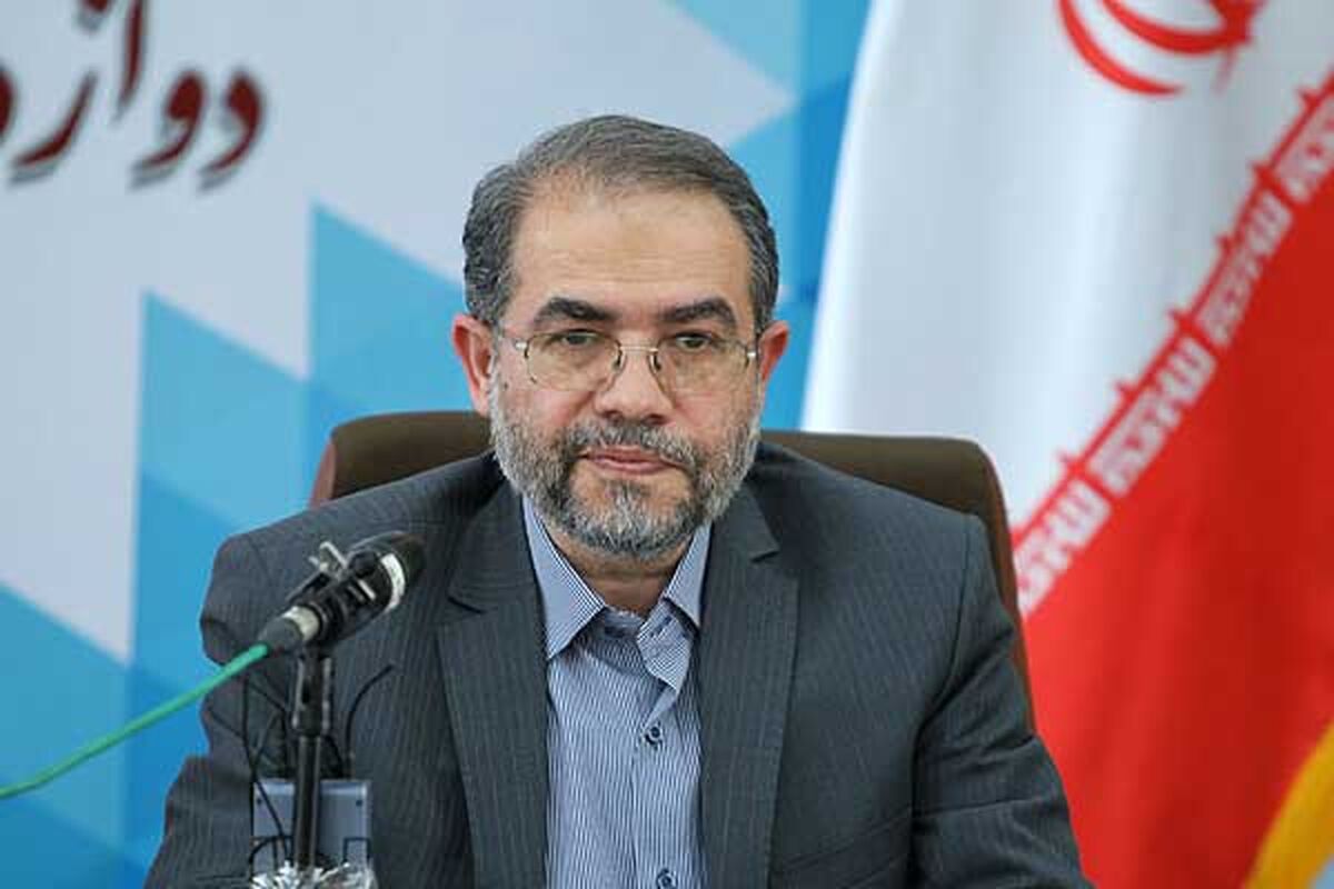 رهپیک