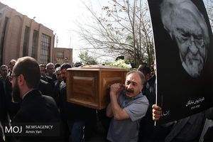 تشییع پیکر داریوش شایگان
