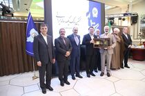 آیین تجلیل از یکصد مشتری برتر بانک سپه برگزار شد