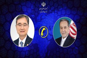 گفت‌وگوی تلفنی وزرای خارجه ایران و کره جنوبی درباره همکاری‌های دوجانبه