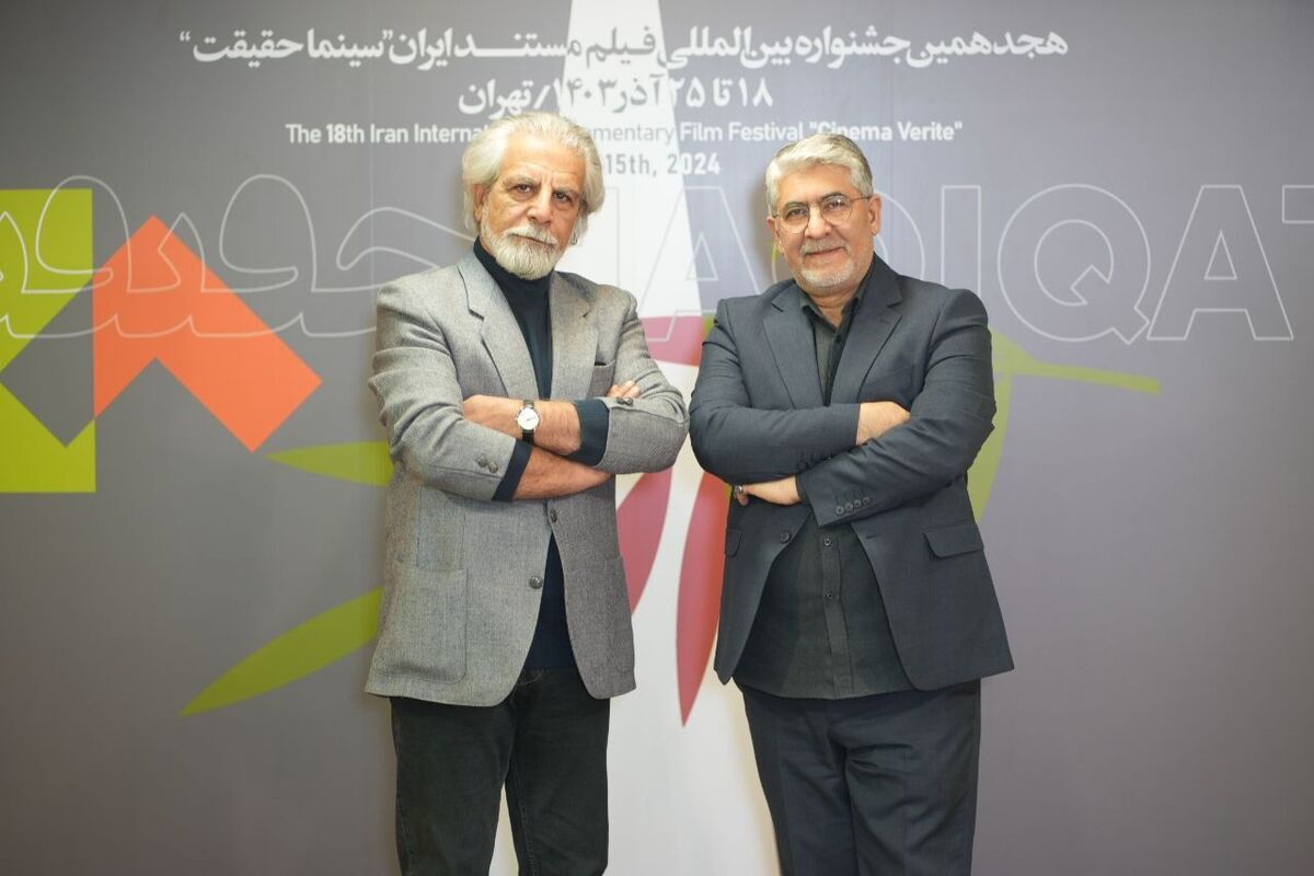 سینما حقیقت