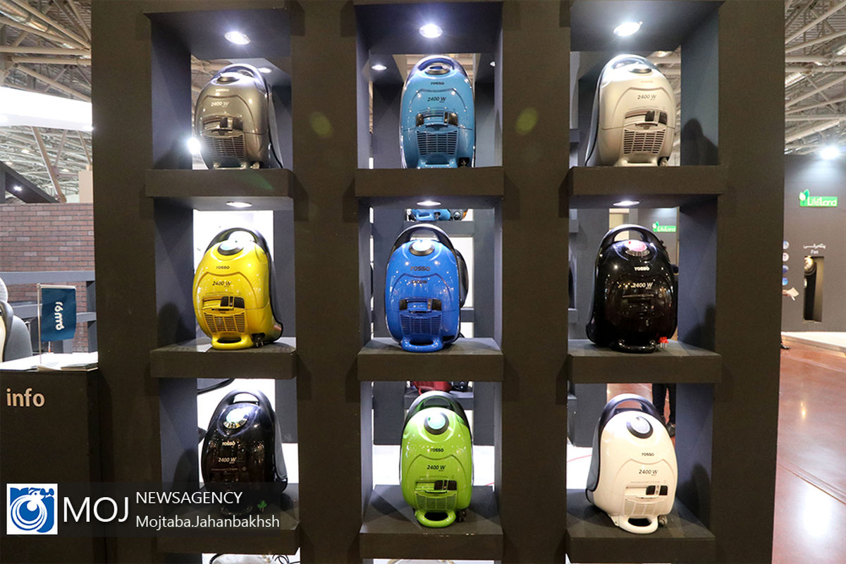 بیست و چهارمین نمایشگاه لوازم خانگی در اصفهان