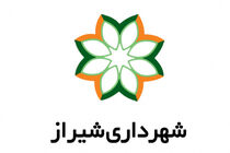 اداره کل ارتباطات و امور بین‌الملل شهرداری شیراز حائز رتبه برتر کشور شد
