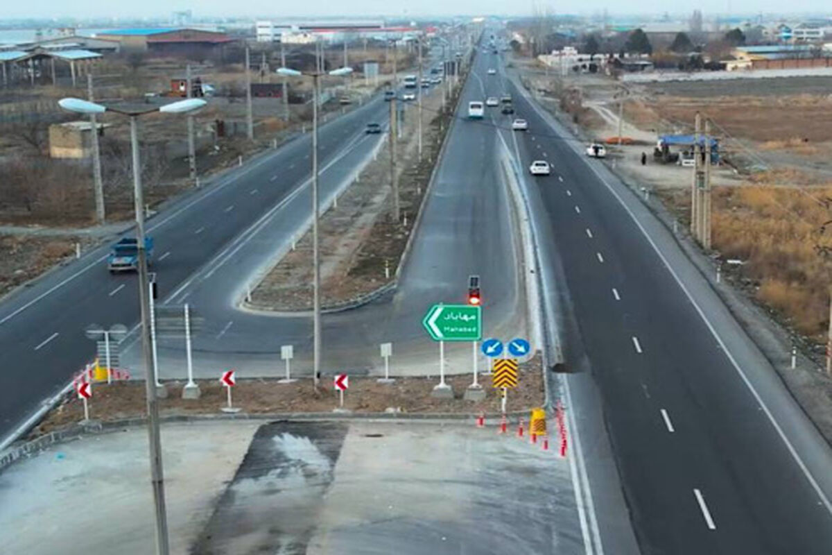 راهداری