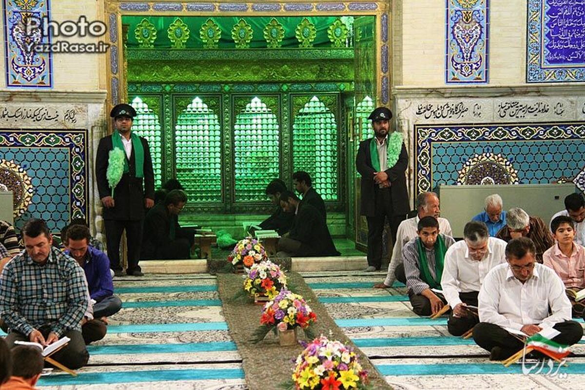 اصفهان- جزء خوانی قرآن کریم