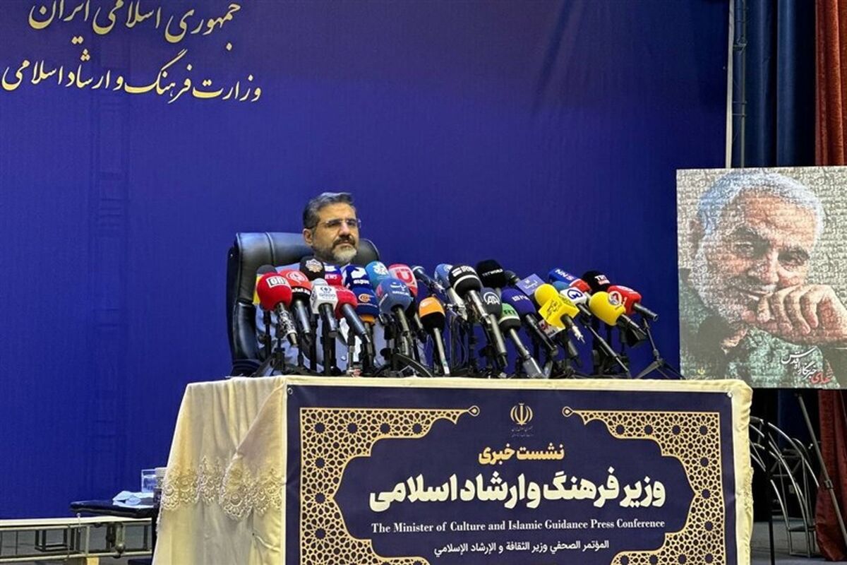 نشست خبری وزیر فرهنگ و ارشاد اسلامی