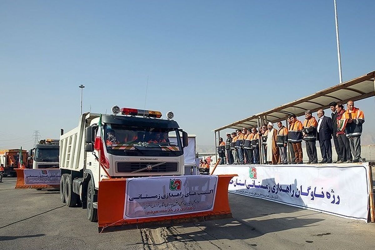 طرح زمستانه راهداری