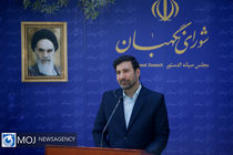 شورای نگهبان «طرح حمایت از گزارشگران فساد» را تایید کرد