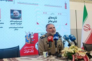 نهضت تألیف و ترجمه نظامی در ارتش به بار نشست / از آثار جدید نیروی زمینی در نمایشگاه کتاب رونمایی شد