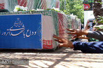  ۲۳ هزار شهید، آمار شهدای ترور کشور است