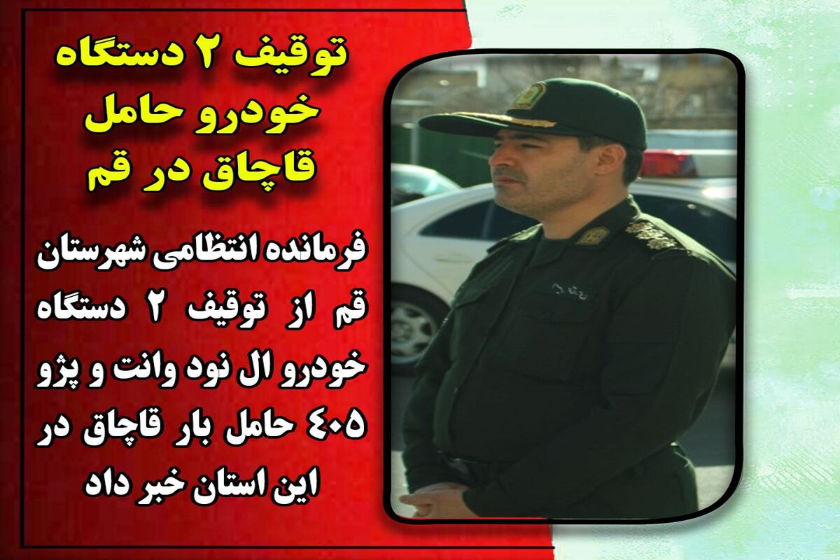  مختاری