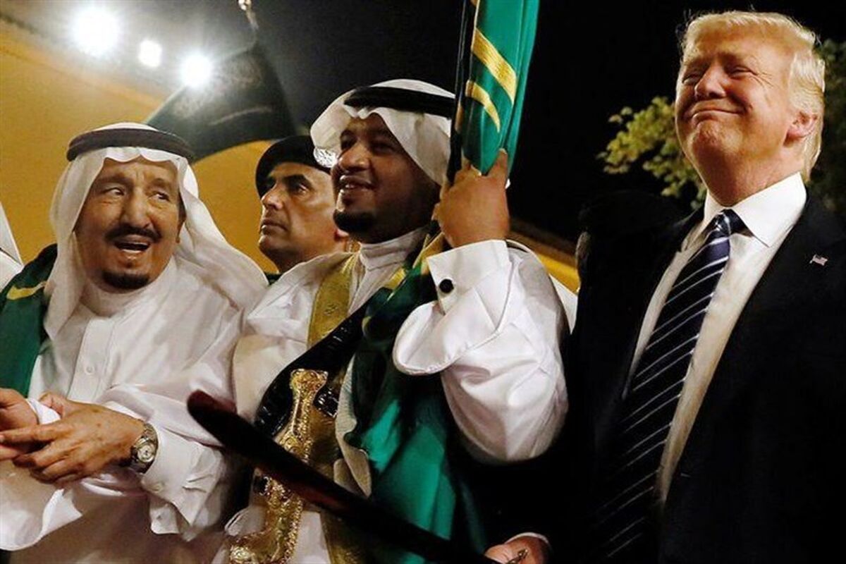 ترامپ آل سعود